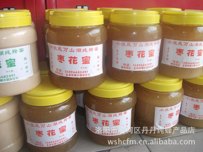 【供应纯蜂蜜 枣花蜂蜜 补血养颜佳品 蜂场直销5斤装 批发蜂蜜】价格,厂家,图片,蜂蜜营养制品,洛阳市瀍河区健凤园蜂产品店-